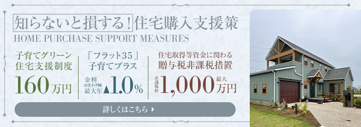 イベント予約