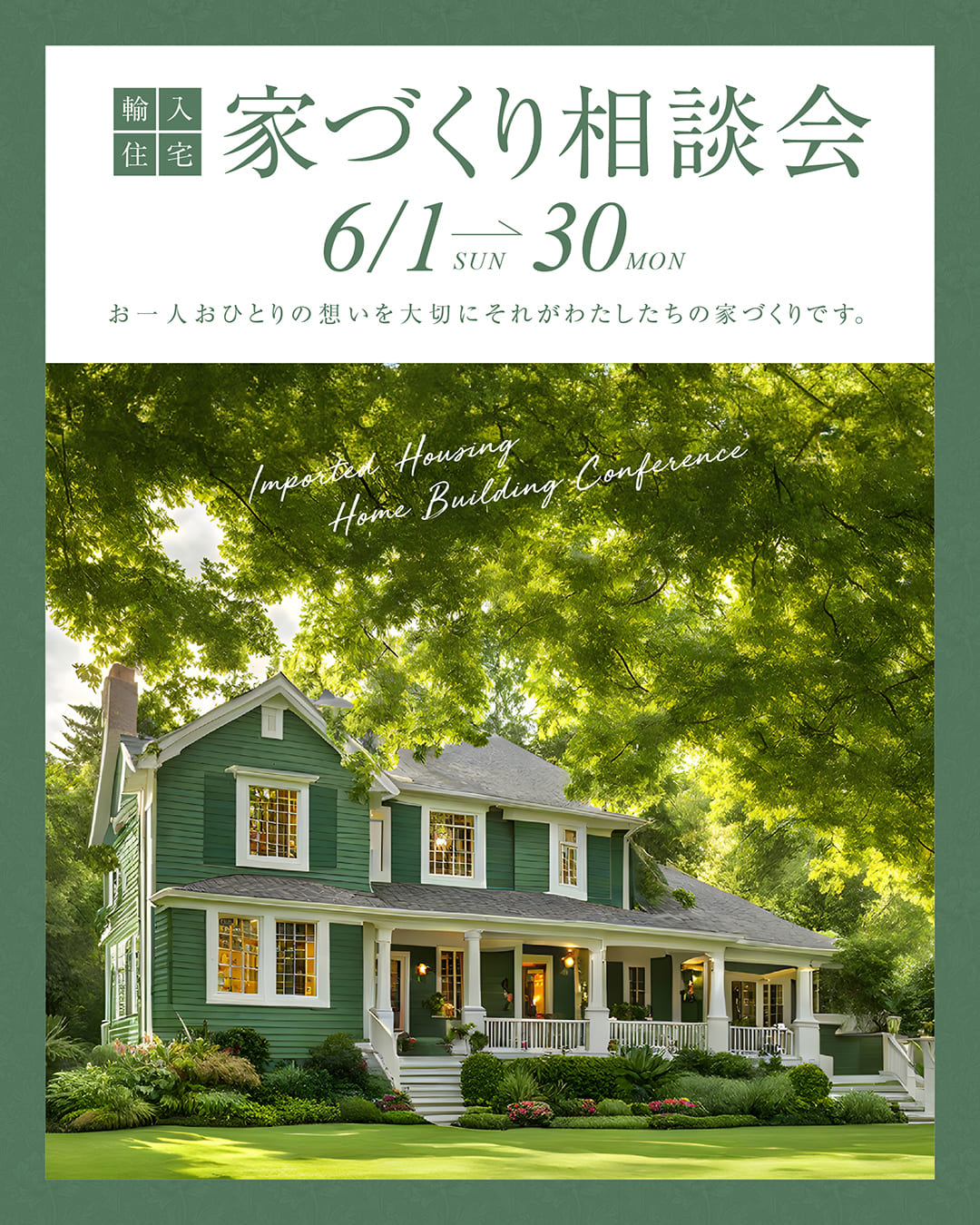イベント予約