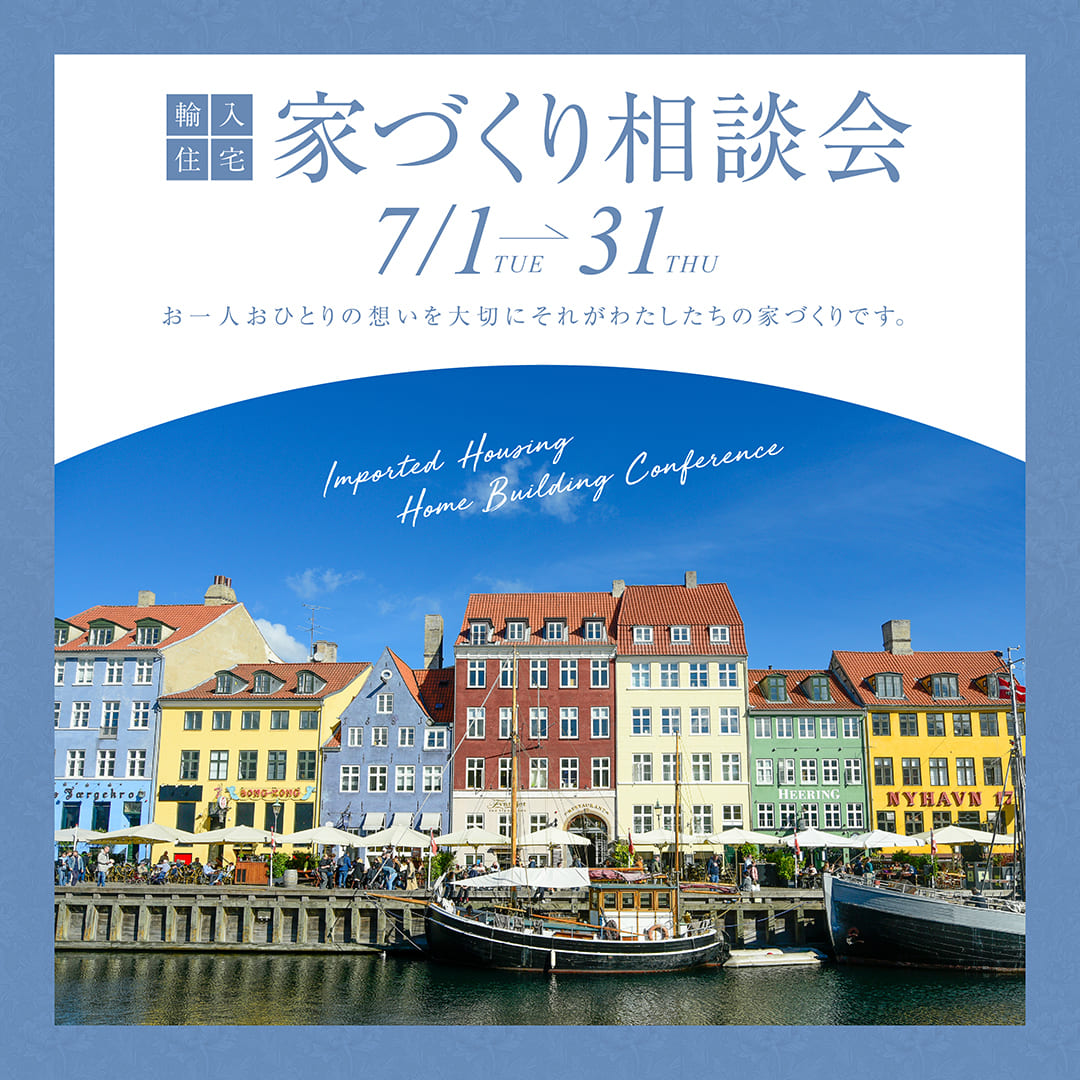 イベント予約