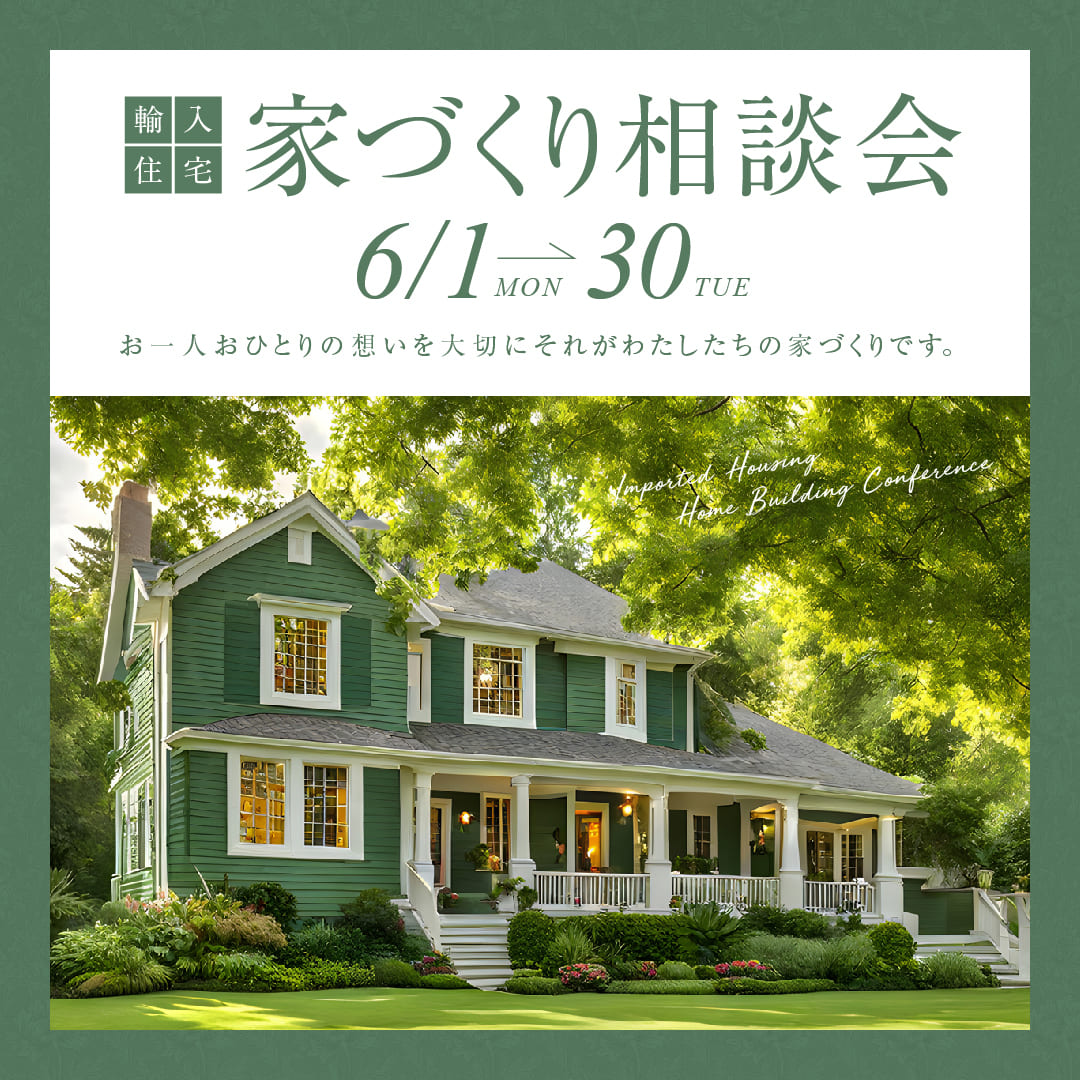 イベント予約